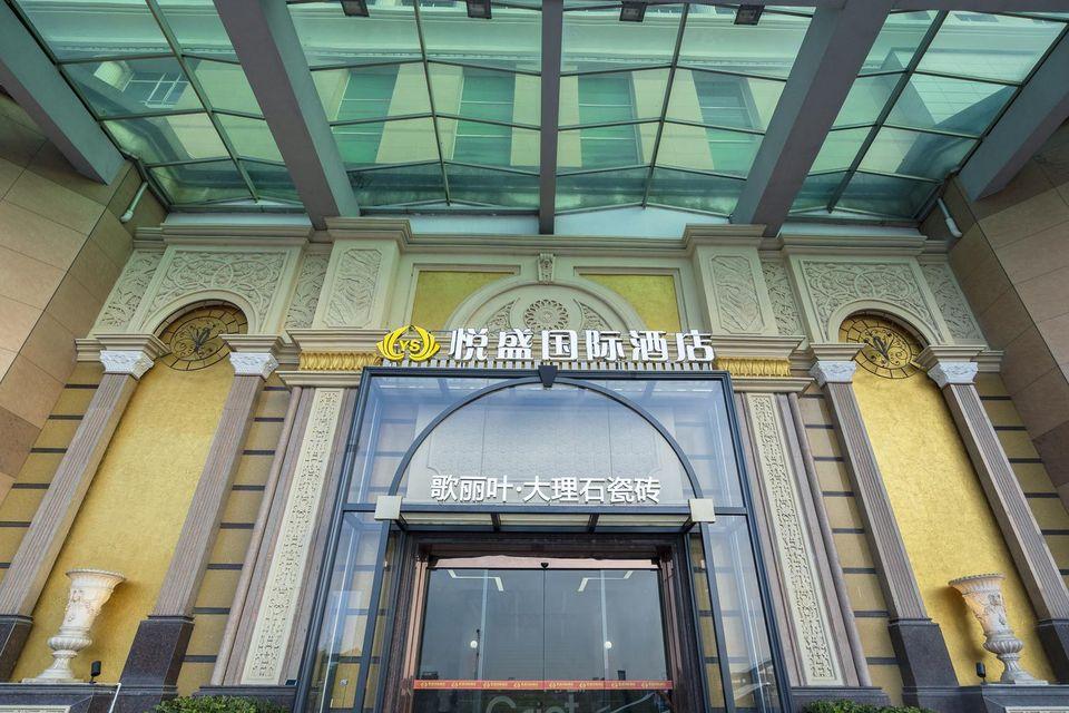 Yuesheng International Hotel 3/13