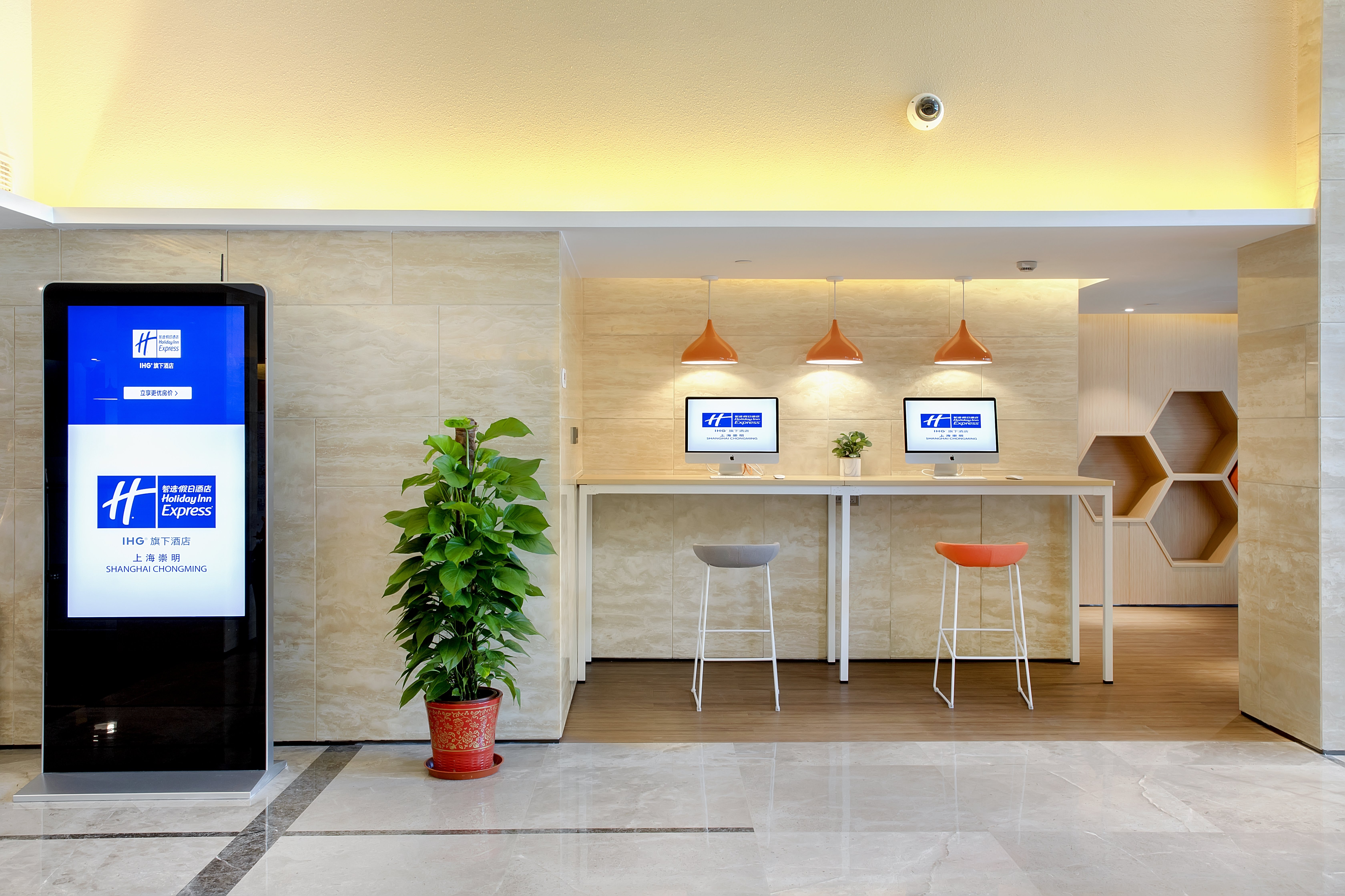 Holiday Inn Express Shanghai Chongming photo3
