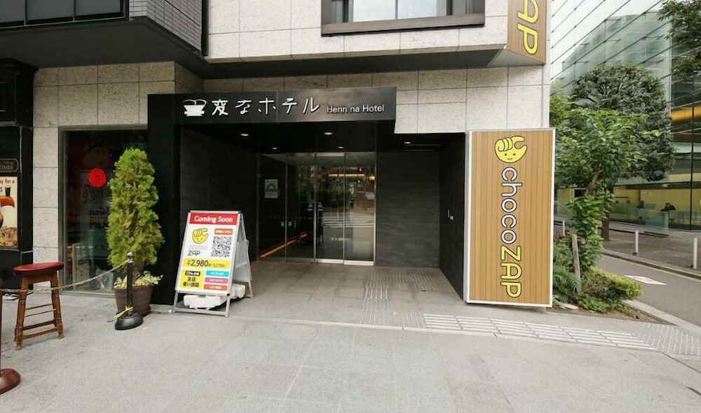 Henn na Hotel Tokyo Akasaka in TOKYO