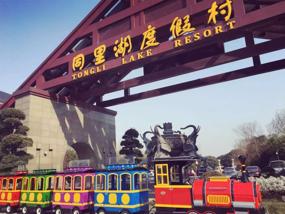 Tongli Lake Resort (Phase II) 1/17