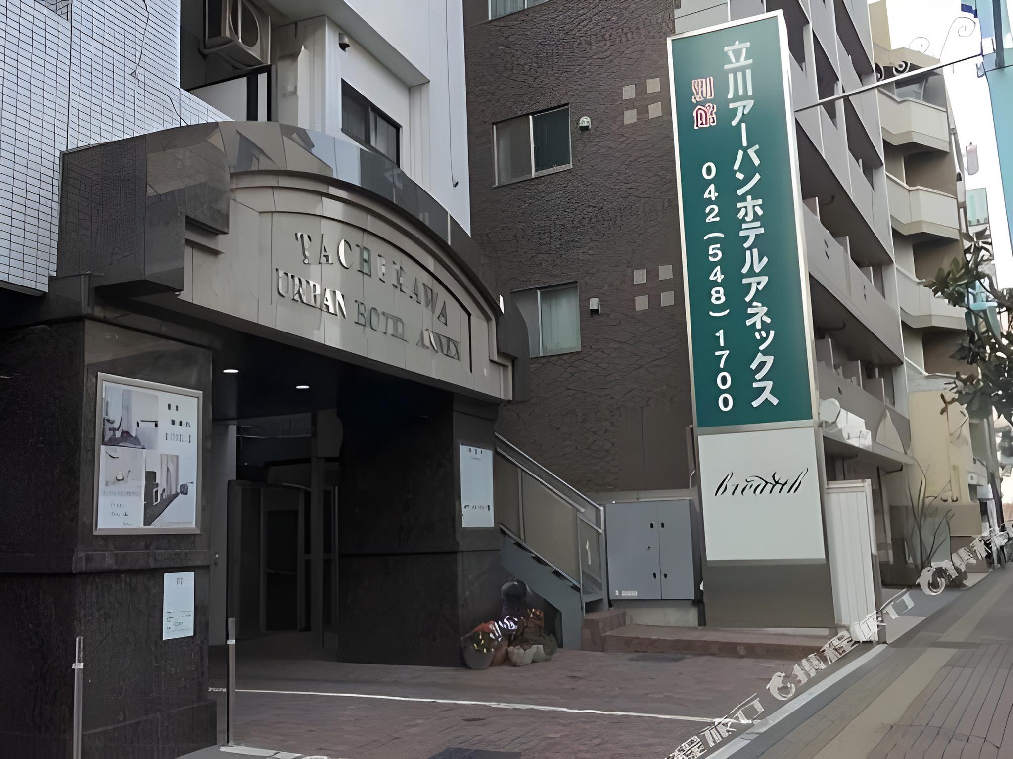 Tachikawa Urban Hotel Annex 37/40