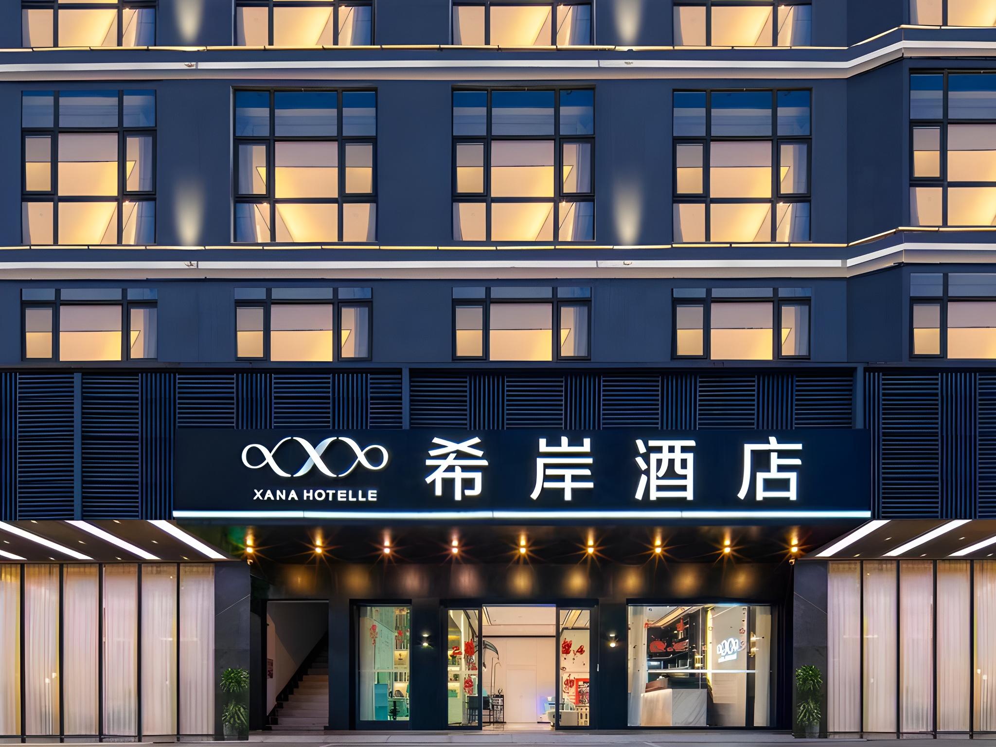 Xana Hotelle (Longhua one city center of Shenzhen North Railway Station) 7/41
