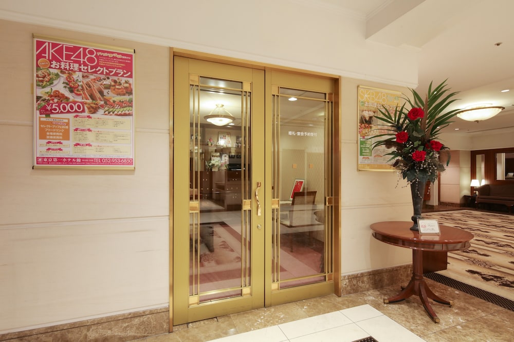 Tokyo Daiichi Hotel Nishiki 8/50