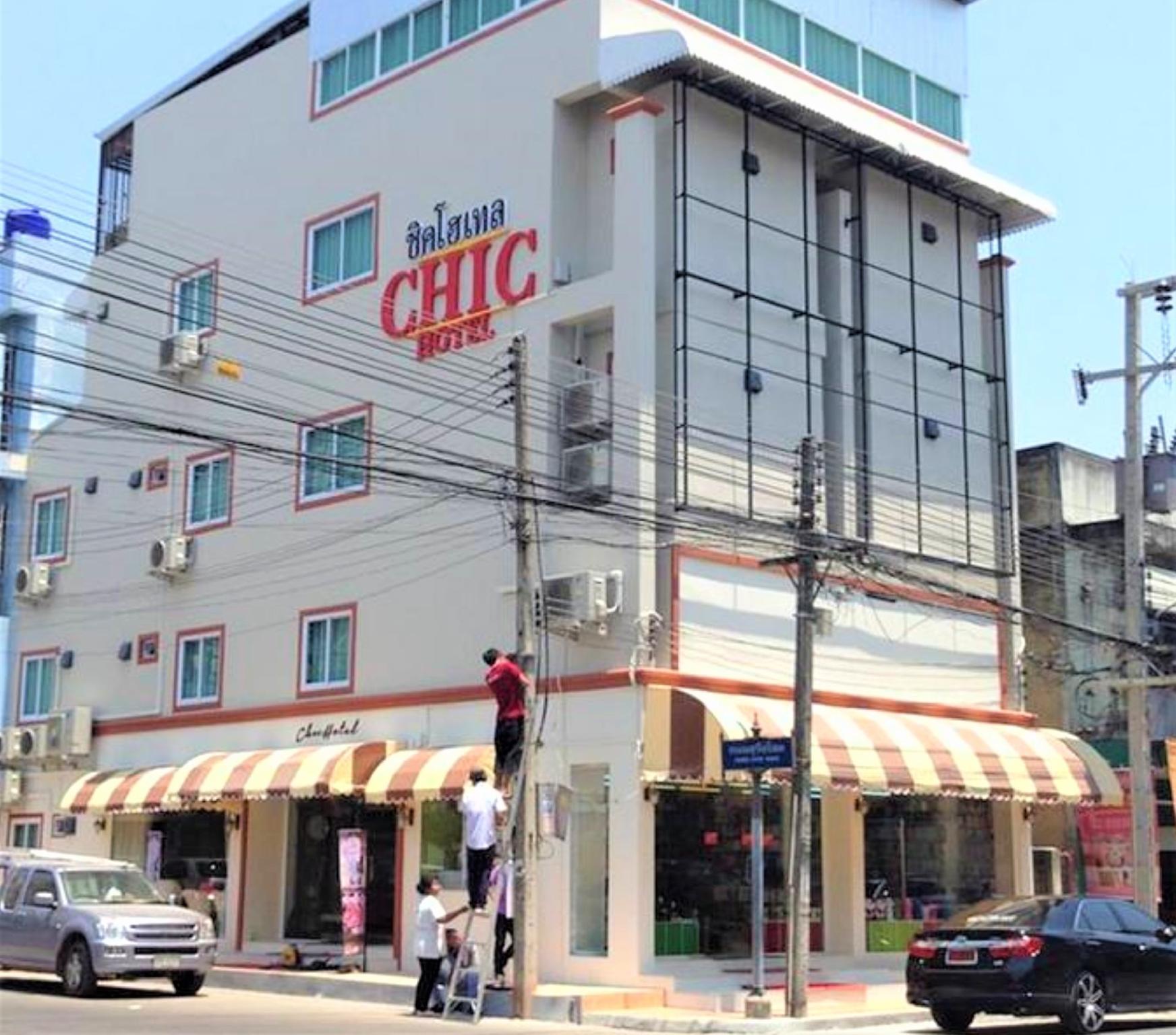 Chic Hotel Suratthani 51/55