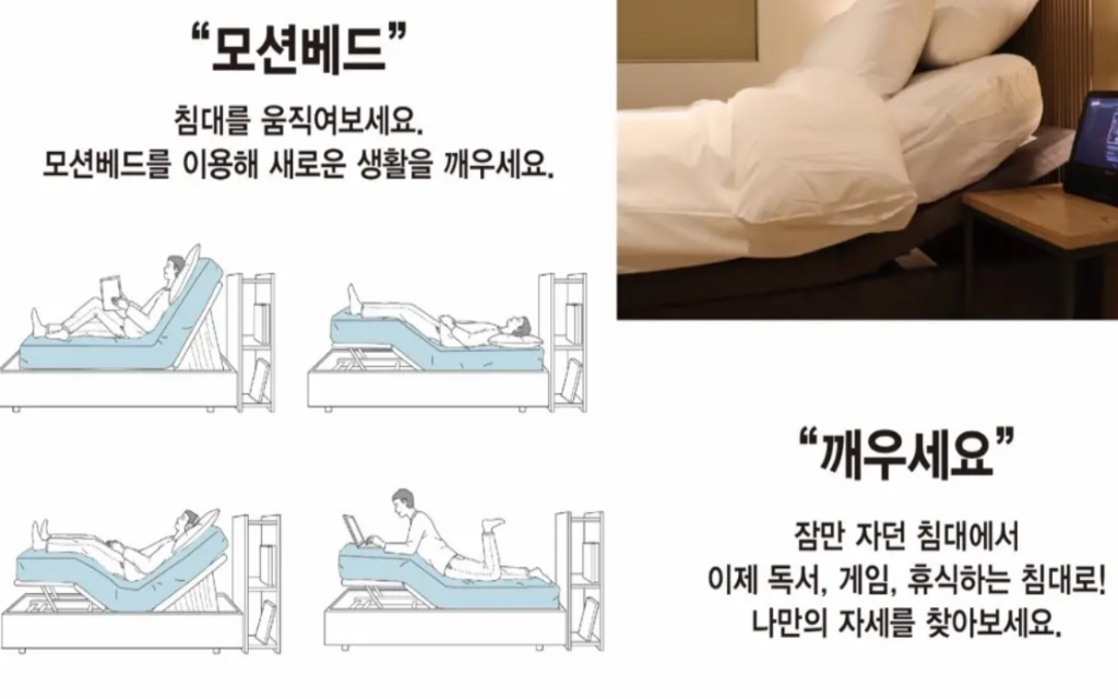 Haeundae Thevan Hotel 74/87