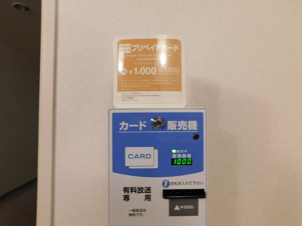 Hotel Crown Hills Kitami 13/32