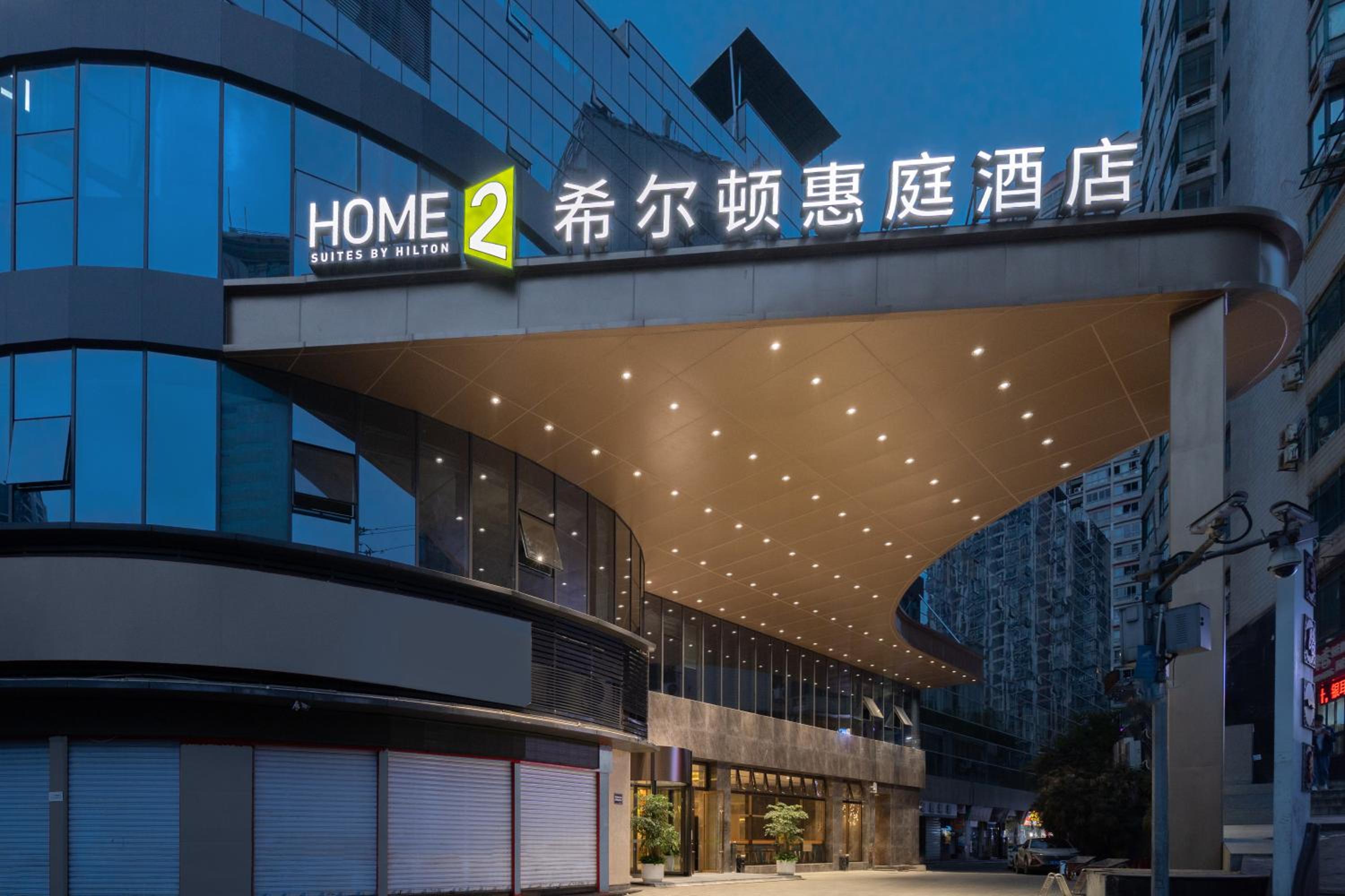 希尔顿惠庭酒店重庆Nanan(Home2 Suites by Hilton Chongqing Nanan) 图片2