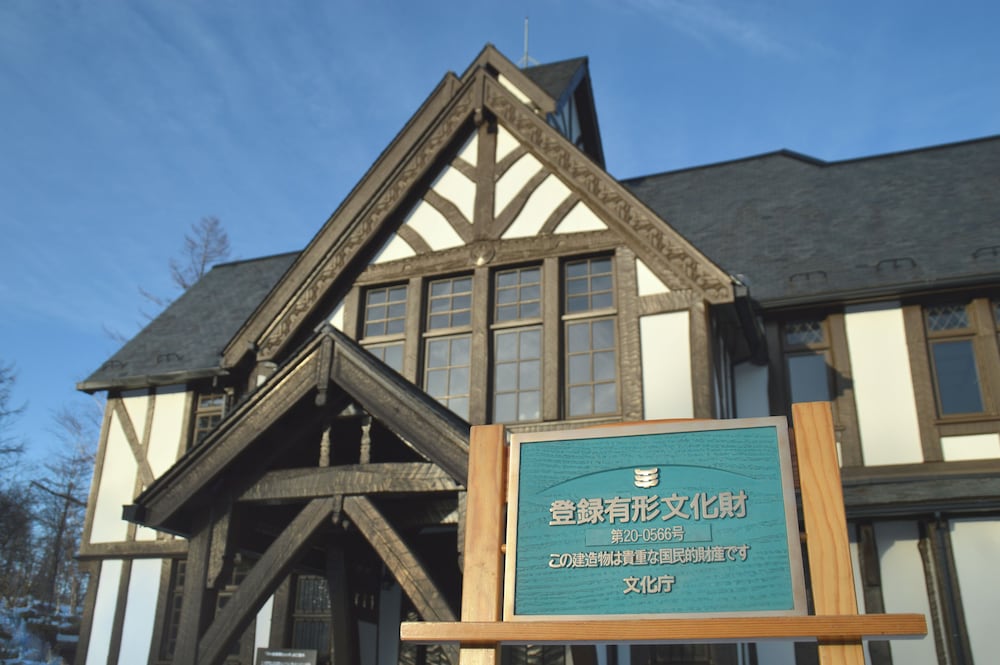 Yatsugatake Kogen Lodge 3/55