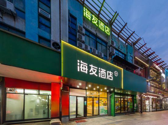 Hi Inn (Shanghai Zhangjiang Park) 6/31