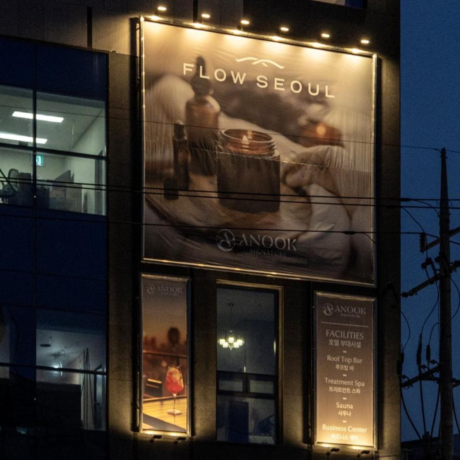 Anook Signature Hotel Seoul Guro 3/50
