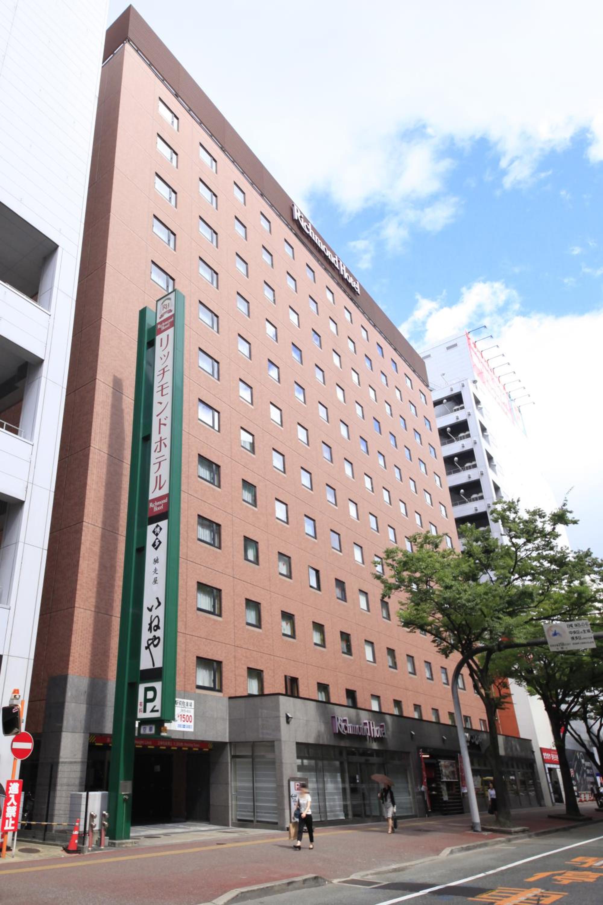 里士满酒店博多Ekimae(Richmond Hotel Hakata Ekimae) 图片1