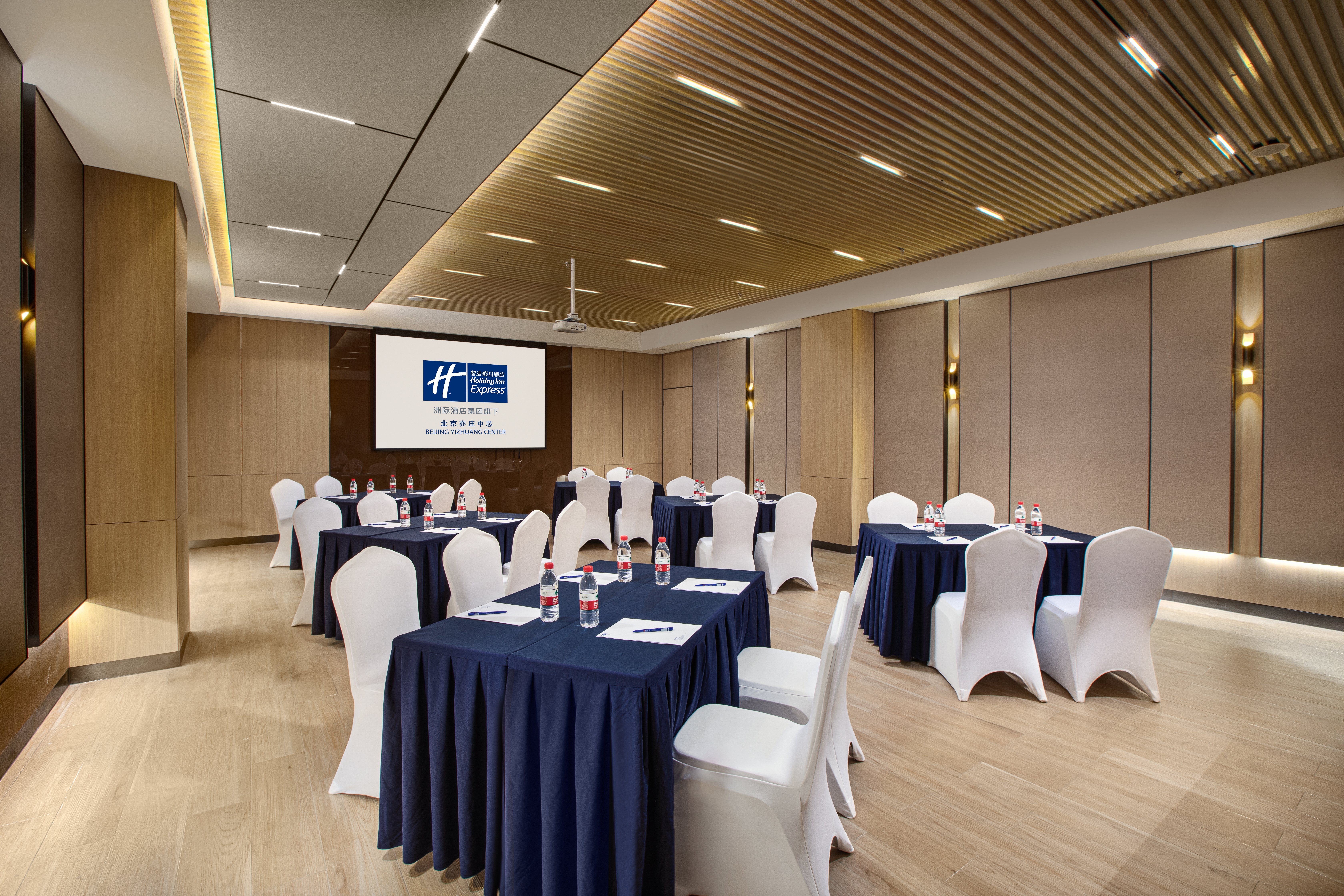 Holiday Inn Express Beijing Yizhuang Center 38/42