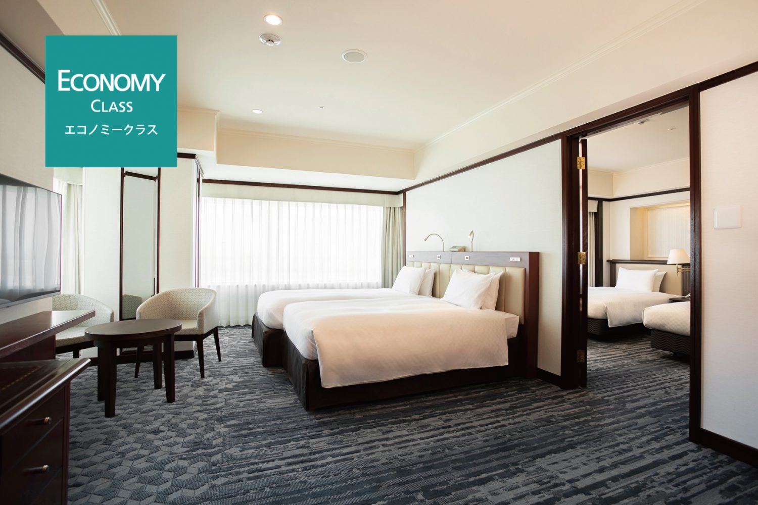 Type C, Economy, Family, 4 Beds