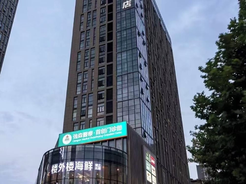 Mercure Xian North 3/46