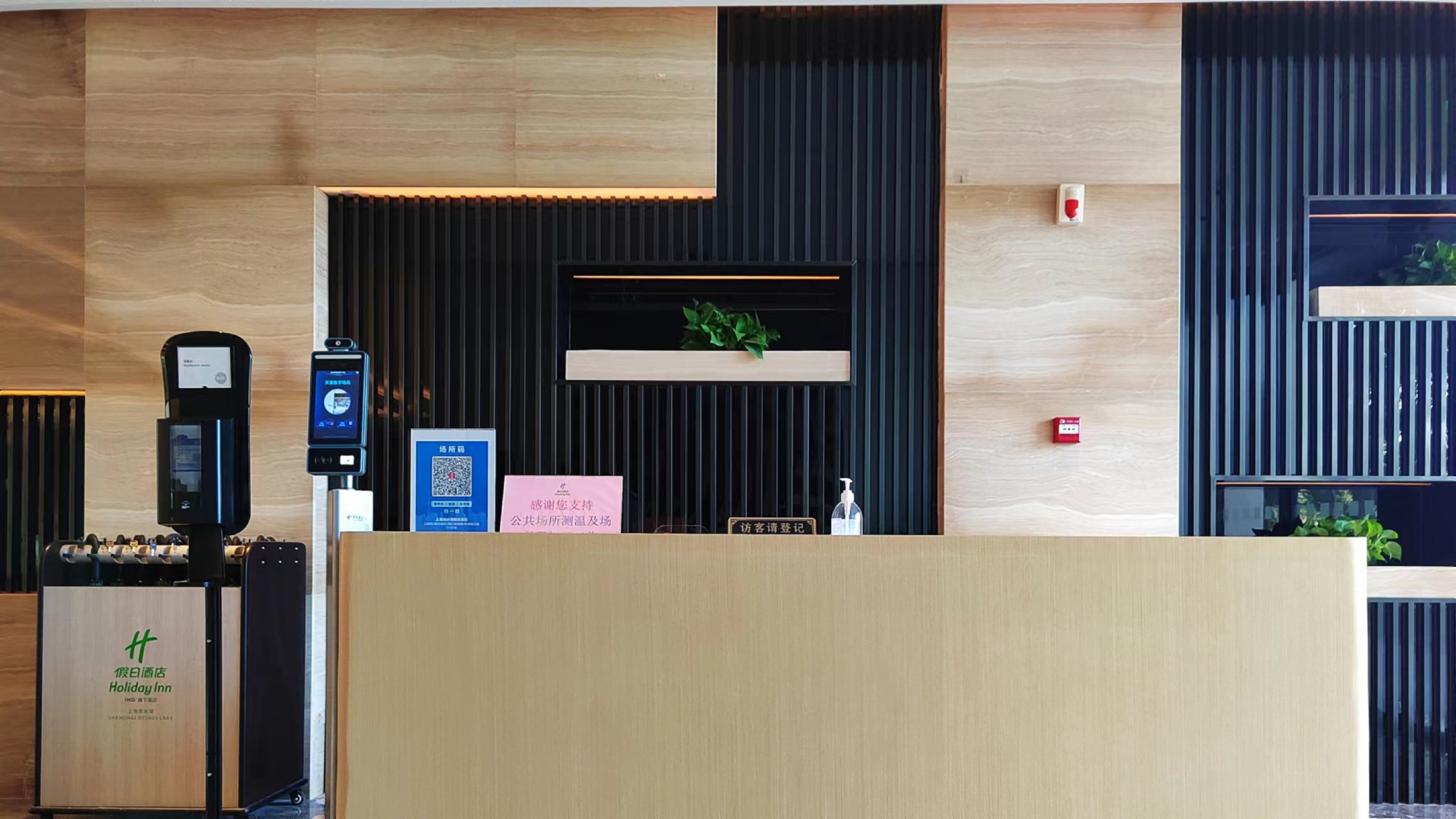 Holiday Inn Shanghai Dishui Lake 6/50