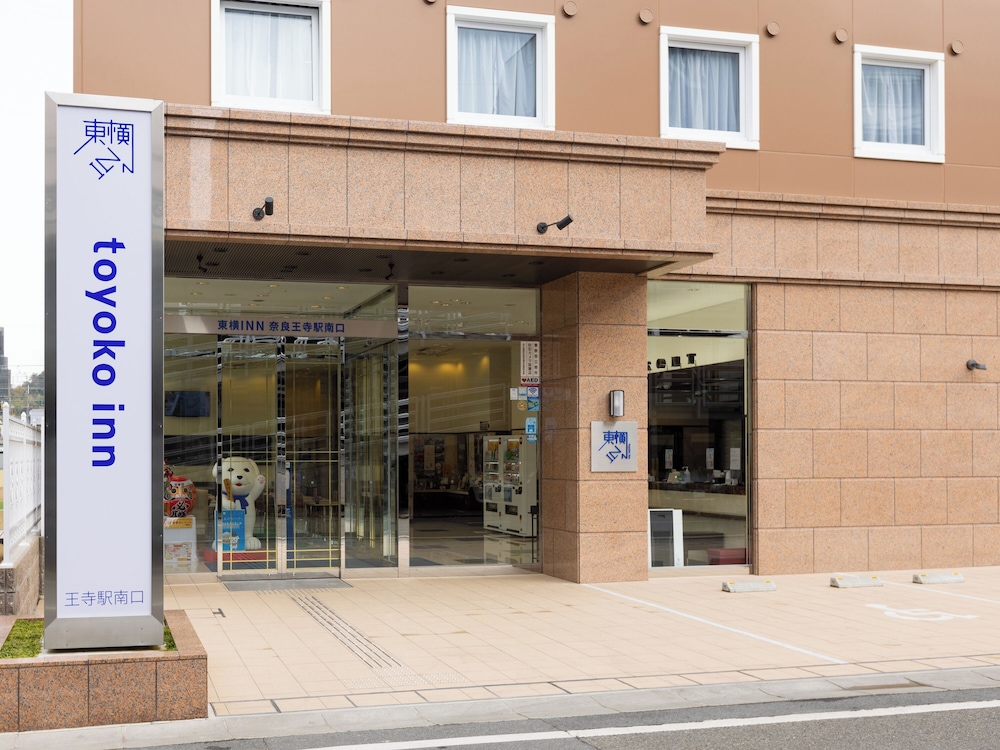Toyoko Inn Nara Oji eki Minamiguchi 3/39