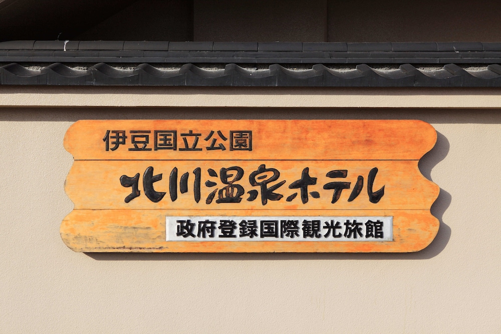 HOKKAWA ONSEN HOTEL 12/50
