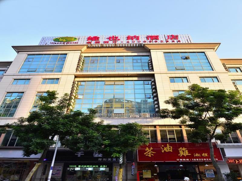 Vienna Hotel (Dongguan Houjie Wanda Plaza) 1/18