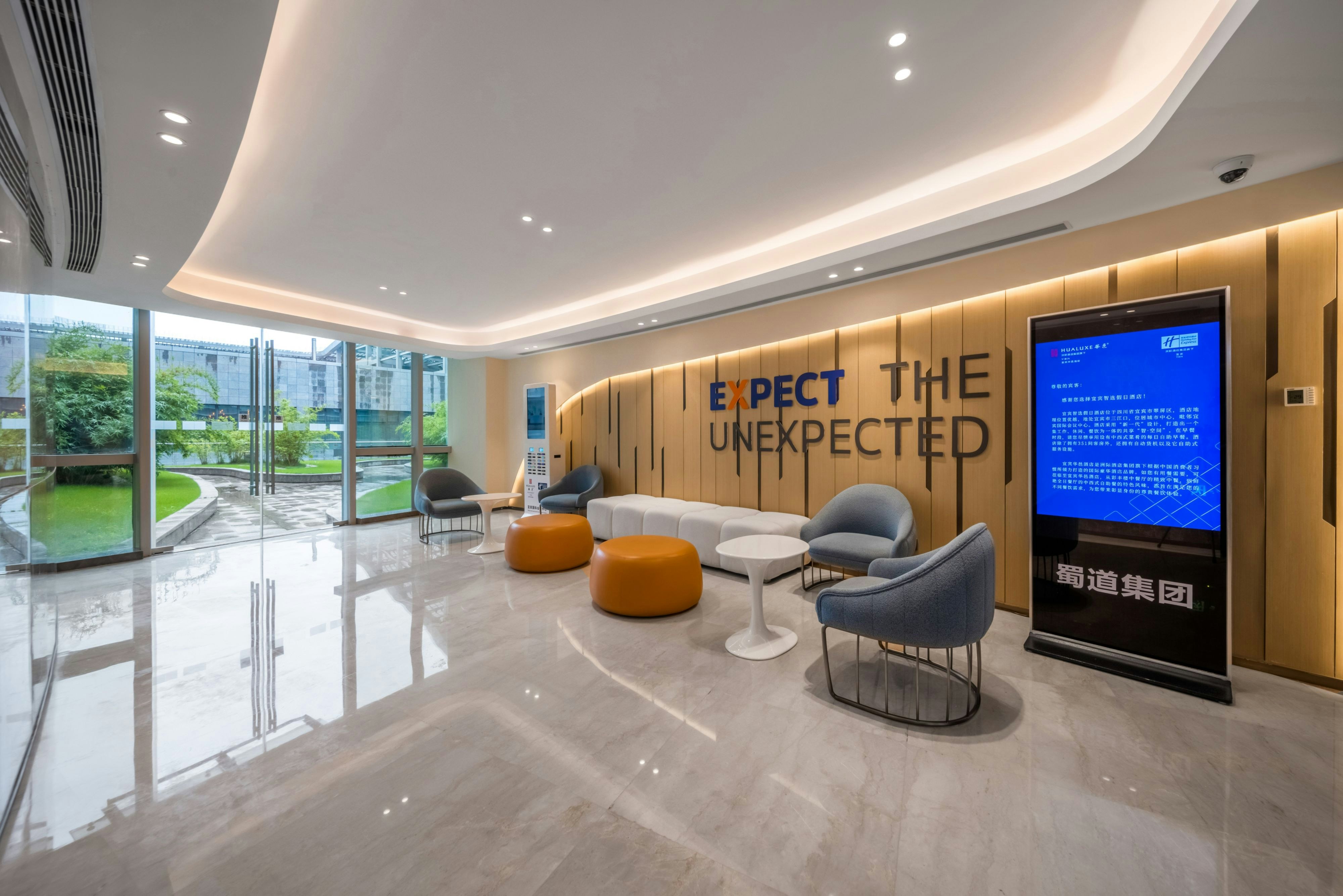 Holiday Inn Express Yibin 29/39