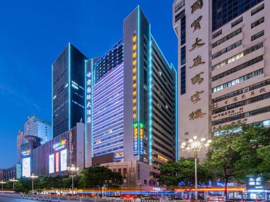 Gansu International Hotel 7/45
