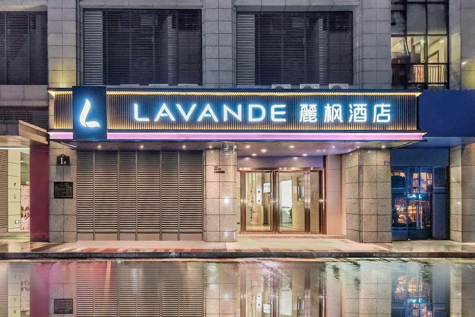 ラヴァンド ホテル 重慶(綦江駅 明陽広場) 写真5