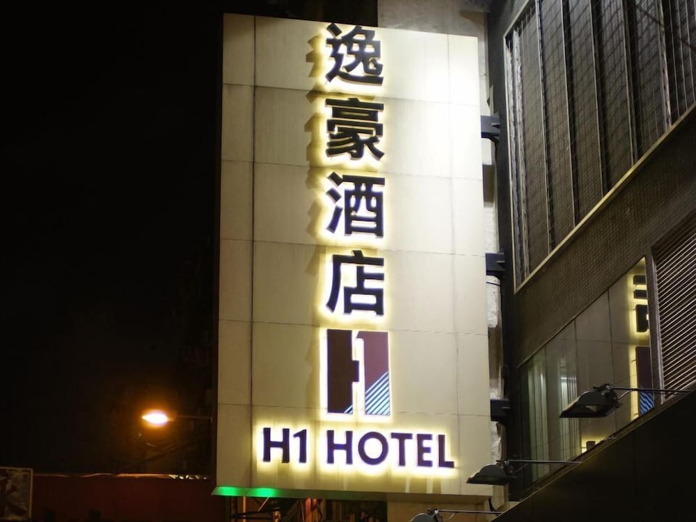 H1 Hotel 5/55