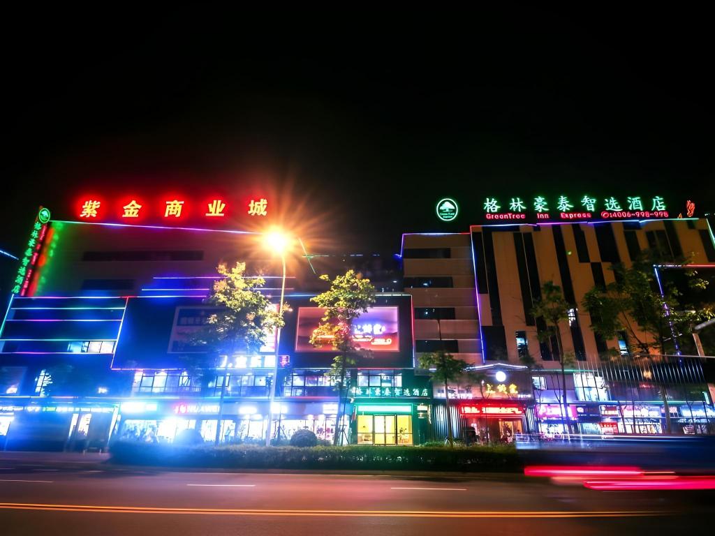GreenTree Inn Chuzhou City Government Zijin Commercial City Select Hotel in CHUZHOU