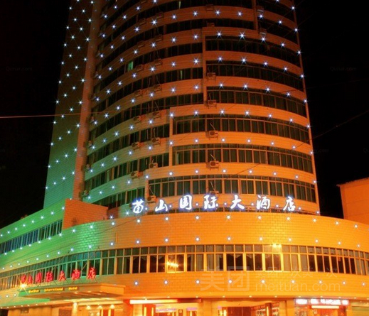 Rongshui Miaoshan International Hotel 6/24