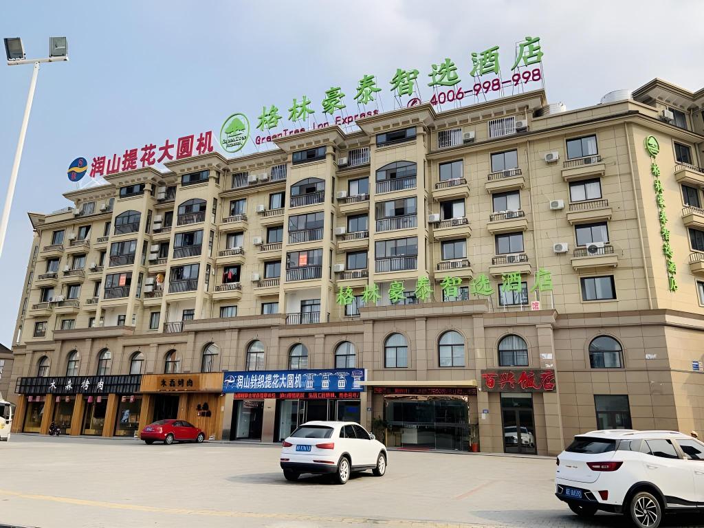 GreenTree Inn Jiaxin Puyuan Kaixuan Road in JIAXING