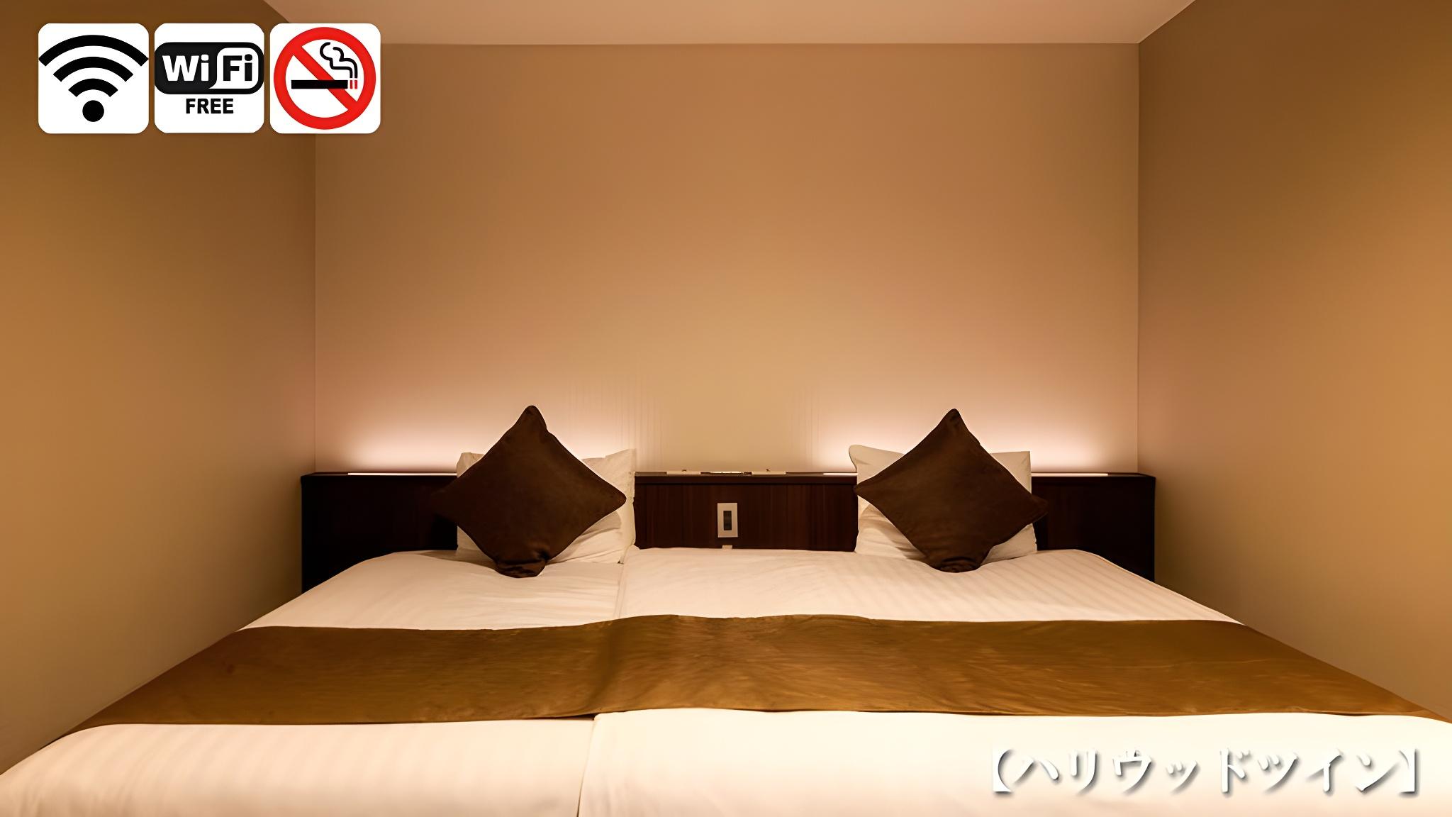 Hollywood, Twin Beds