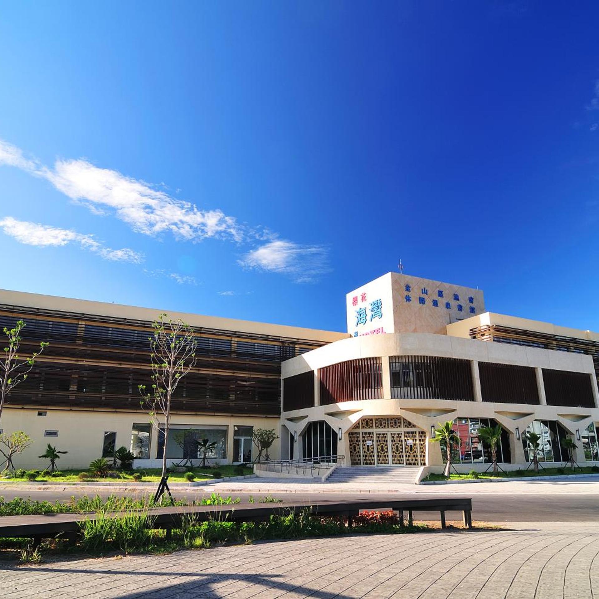 Jinshan Bay Spring Resort 2/45