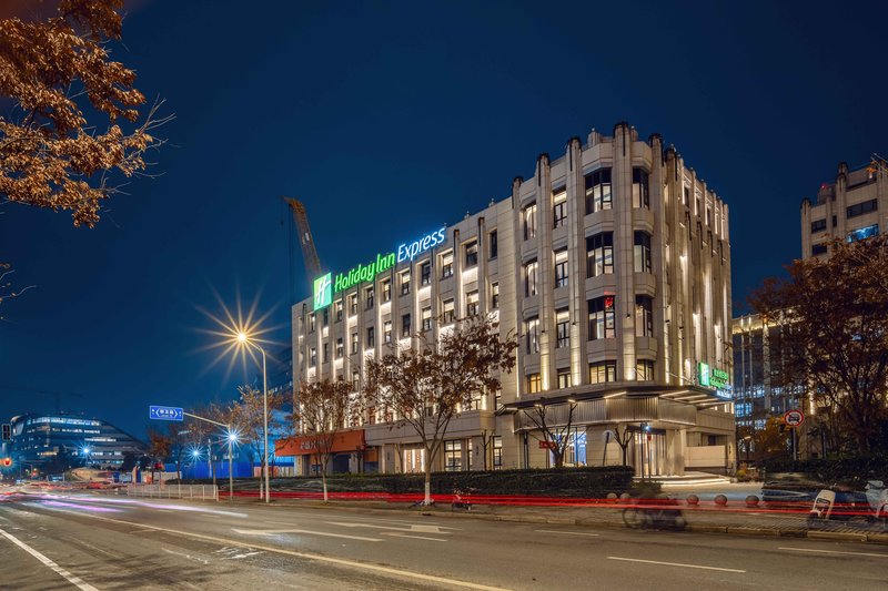 Holiday Inn Express Shanghai Hongqiao NECC 2/50