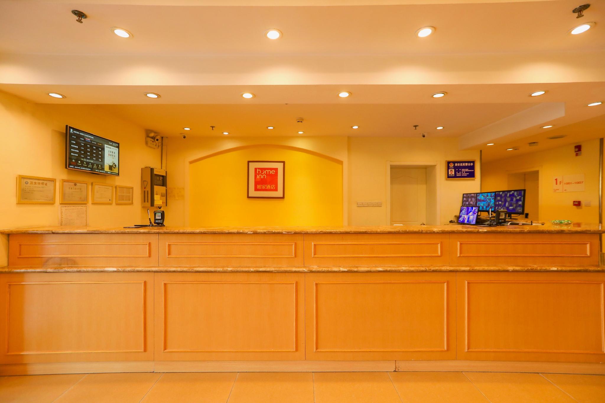 Home Inn Shenyang Zhangshi Development Zone Metro Station Branch 6/37