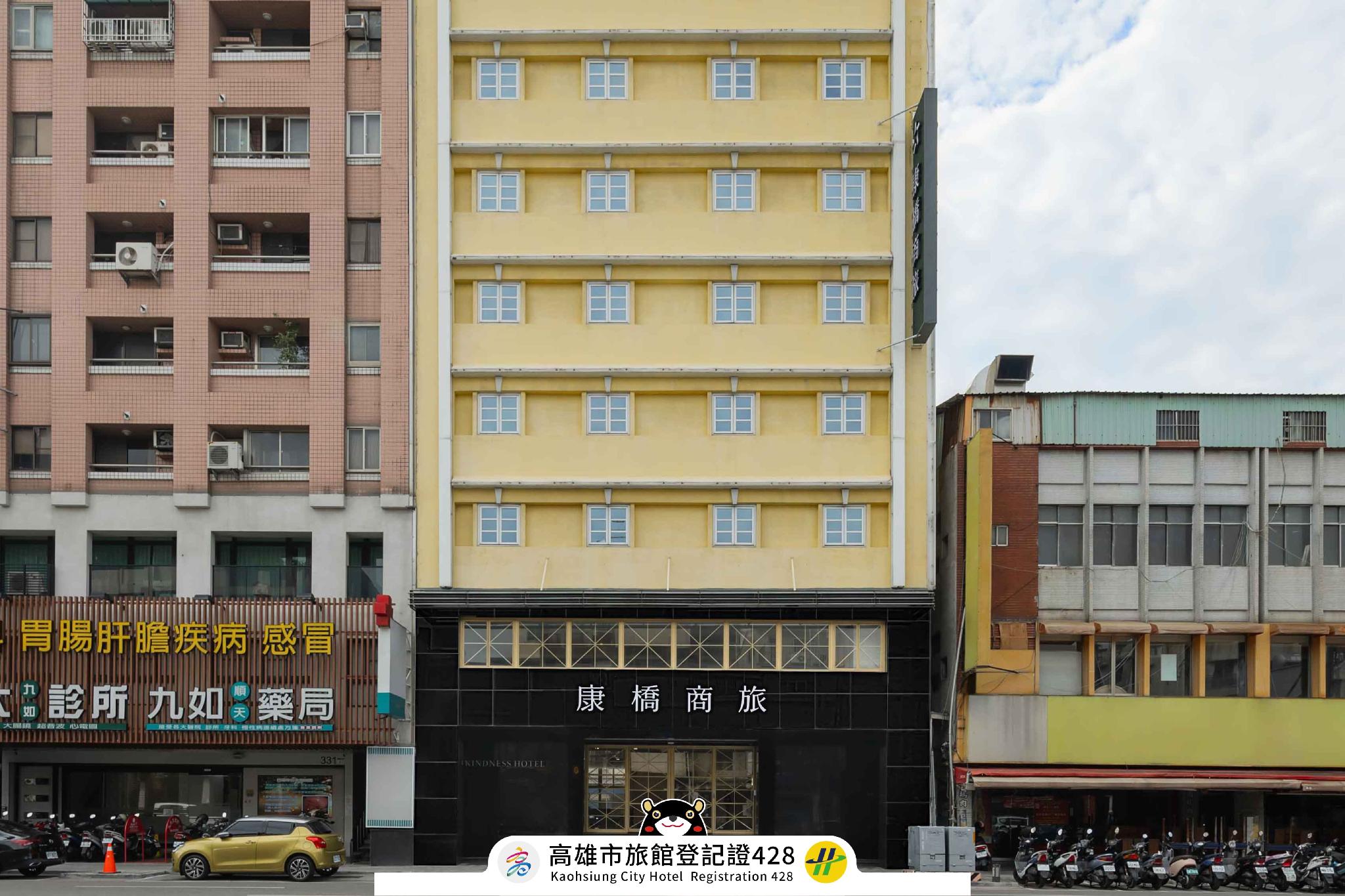 Run of House
