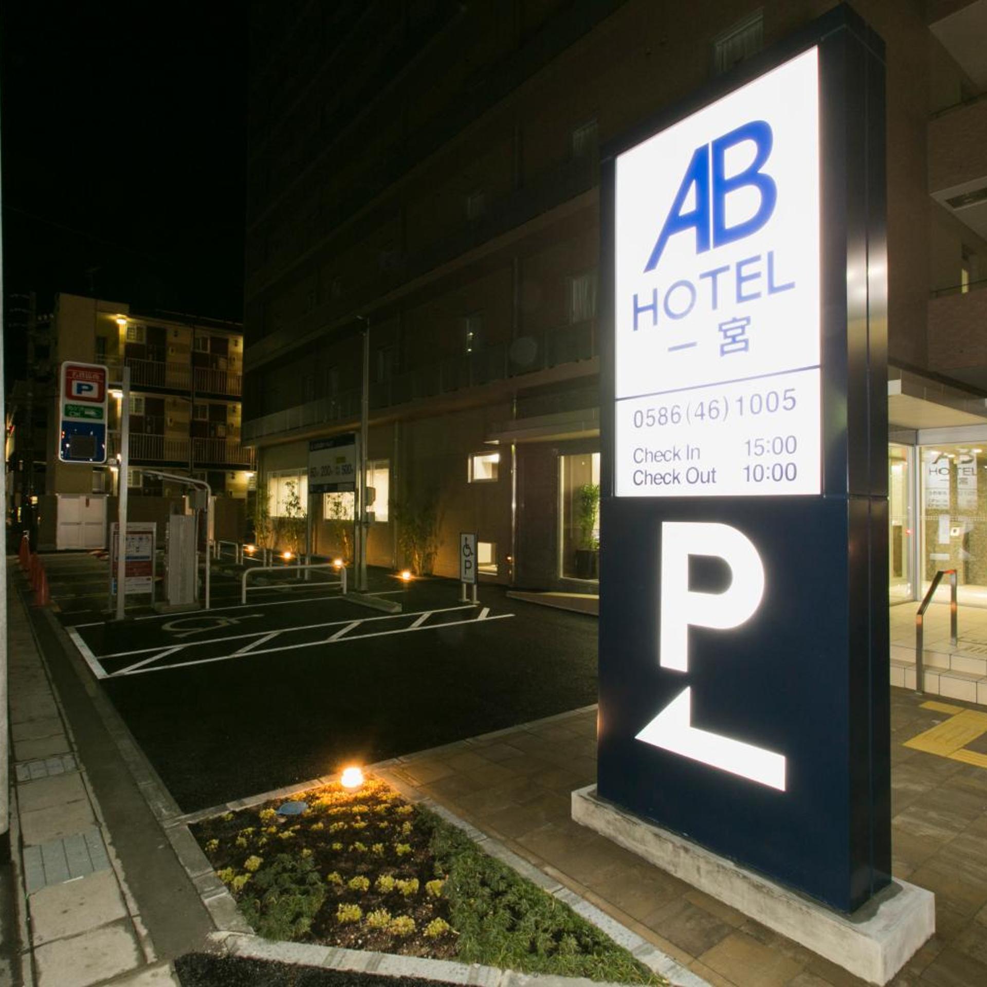 AB Hotel Ichinomiya 5/39