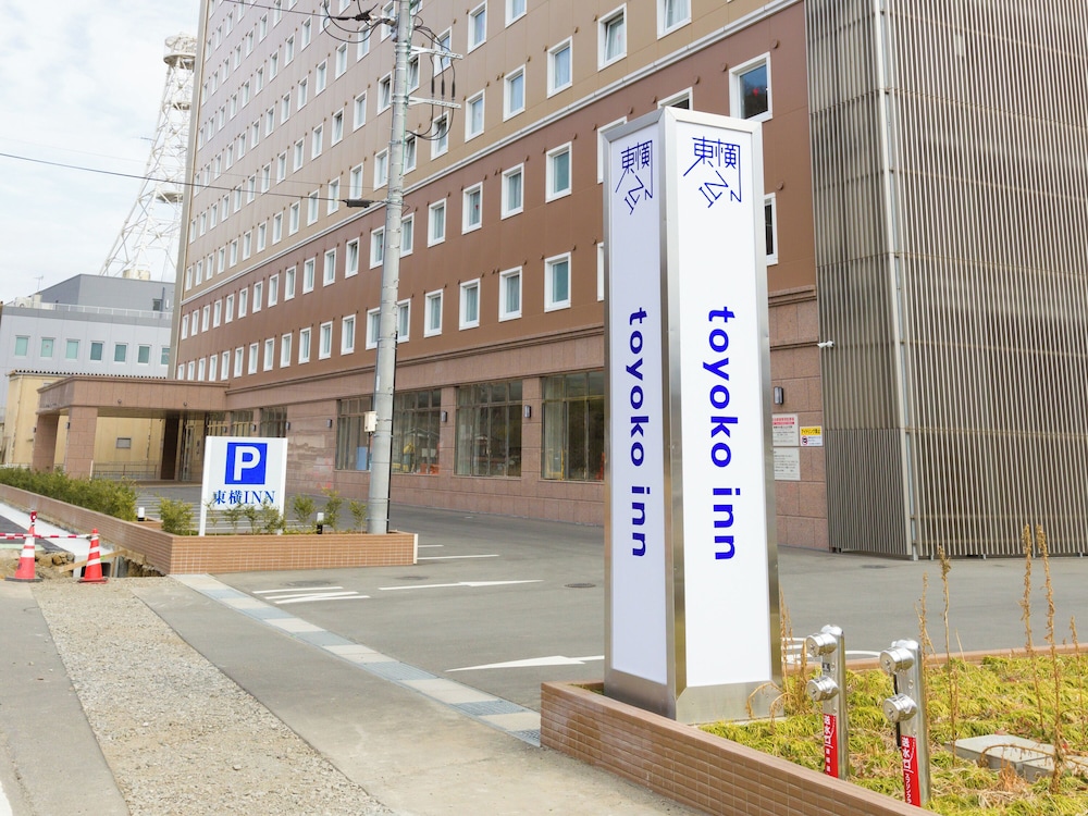 Toyoko Inn Fujisan Otsukieki 5/50