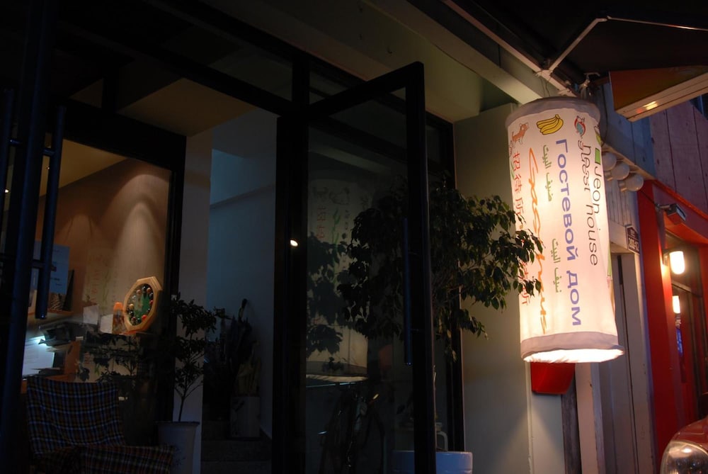 Nearest Guesthouse In Jeonju Hostel 10/48