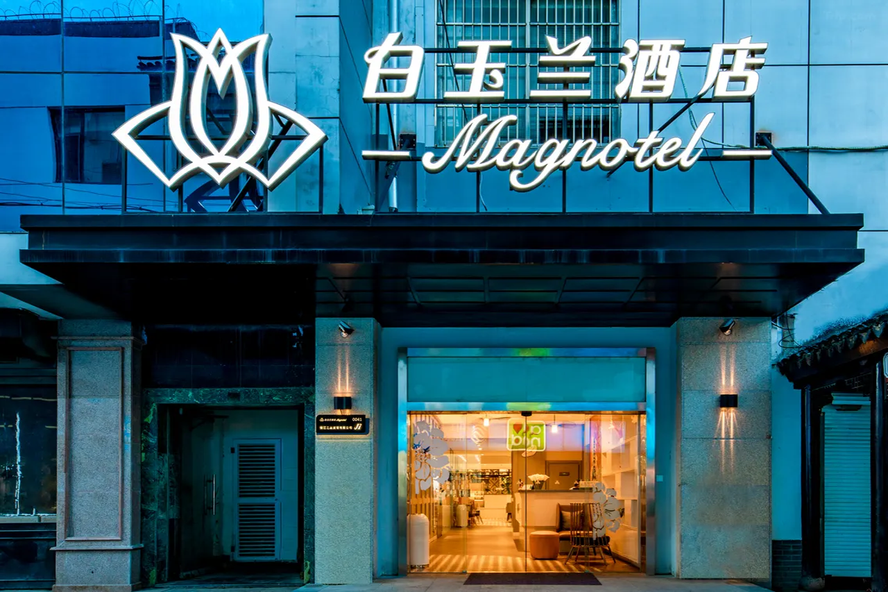 Magnotel Suzhou Guanqian Street 2/15