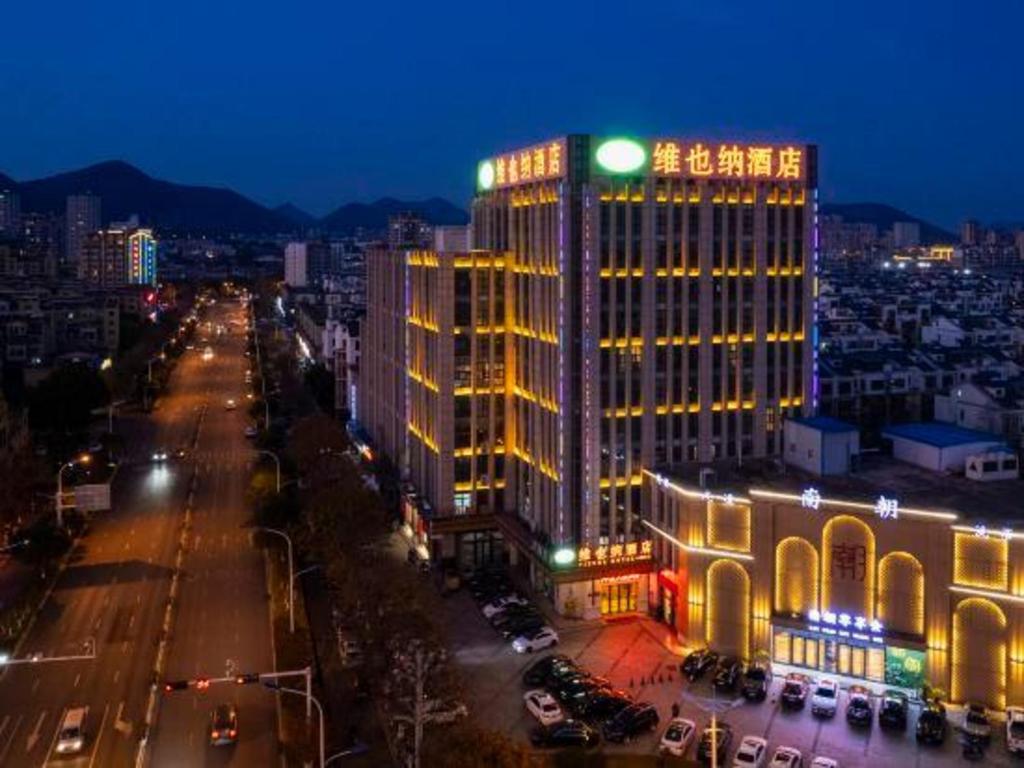 Vienna Hotel (Chaohu Lijing International) photo5