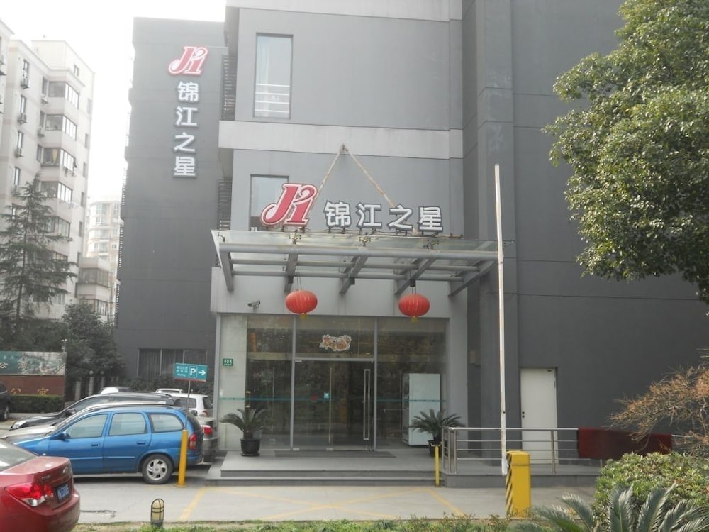Magnotel Hotel Shanghai Xujiahui Wanping Rd.(S) 22/23