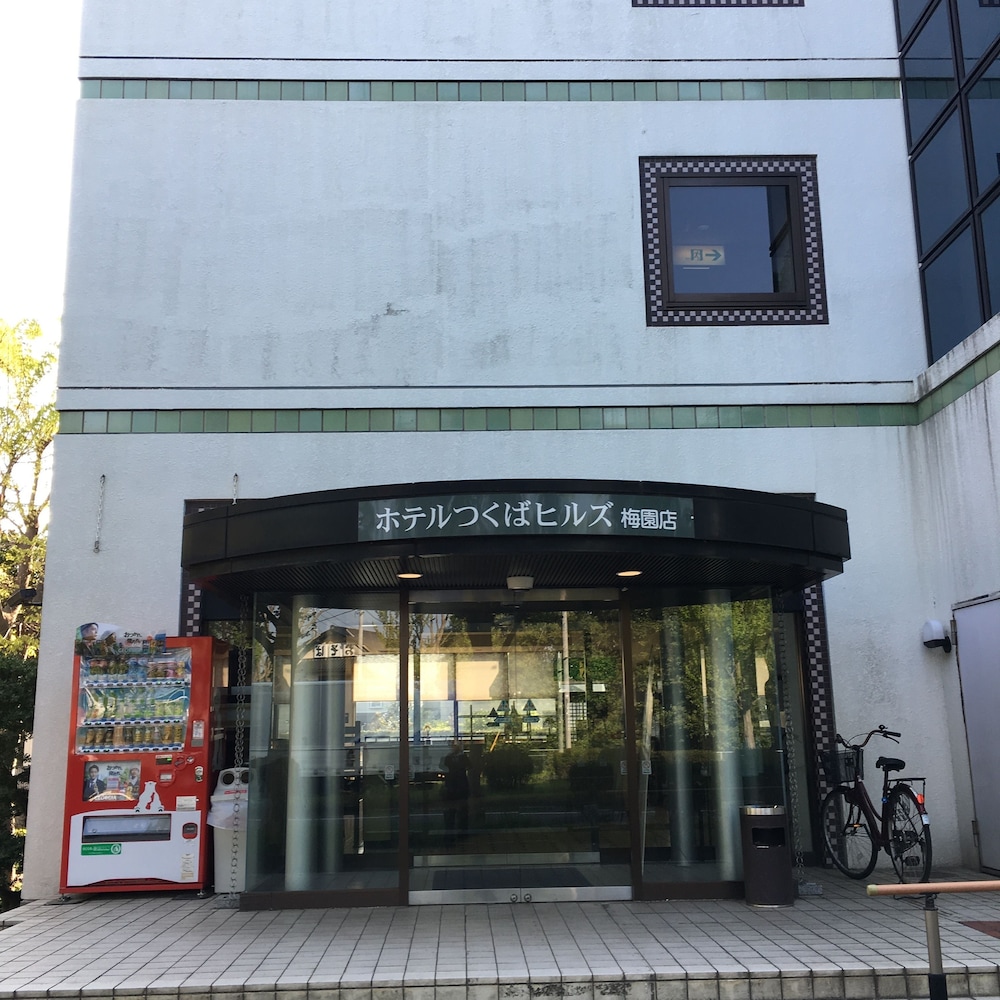 Hotel Tsukuba Hills Umezono 1/27