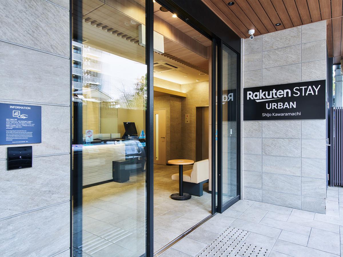 غرفة يابانية ثلاثية للمدخنين