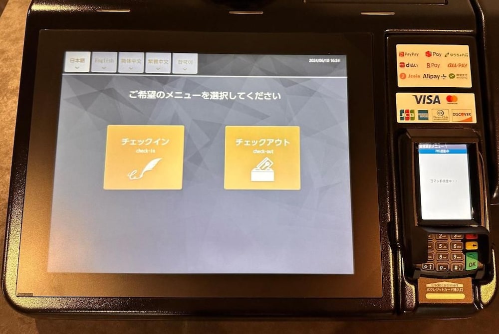 Reftel Osaka Airport Hotel 10/55