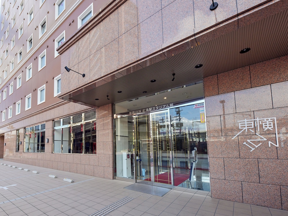 Toyoko Inn Hiroshima Station Stadium front 2/36