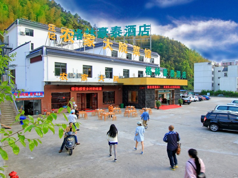 GREENTREE INN HUANGSHAN TANGKOU TOWN SCENIC SPOT SOUTH GATE TRANSFER CENTER HOTEL 8/43