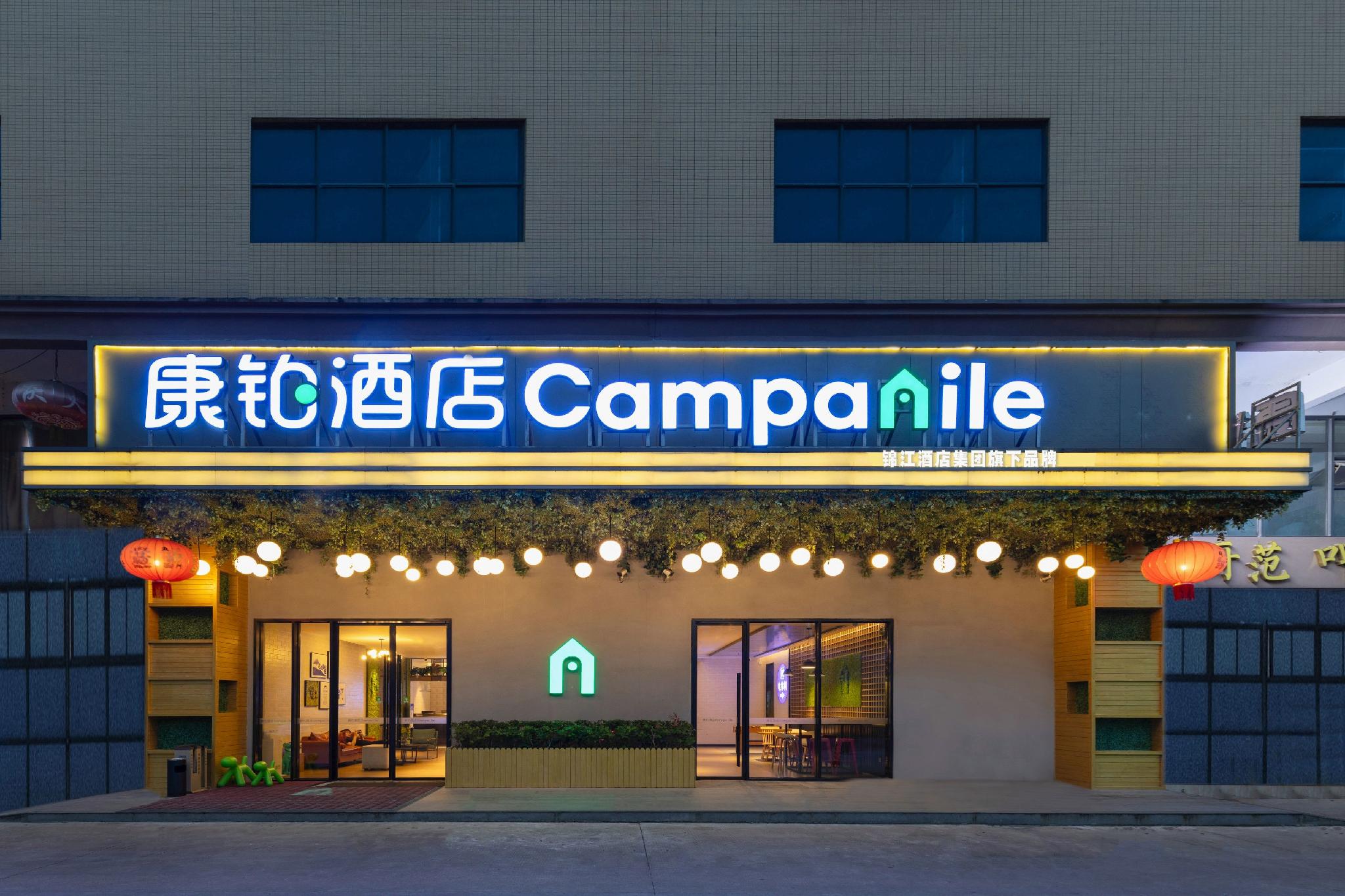 Campanile Hotel (Dongguan Songshan Lake huawei) 6/38