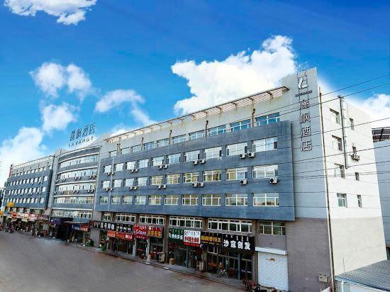 Lavande Hotel (Chifeng High Speed Railway Station) 3/35