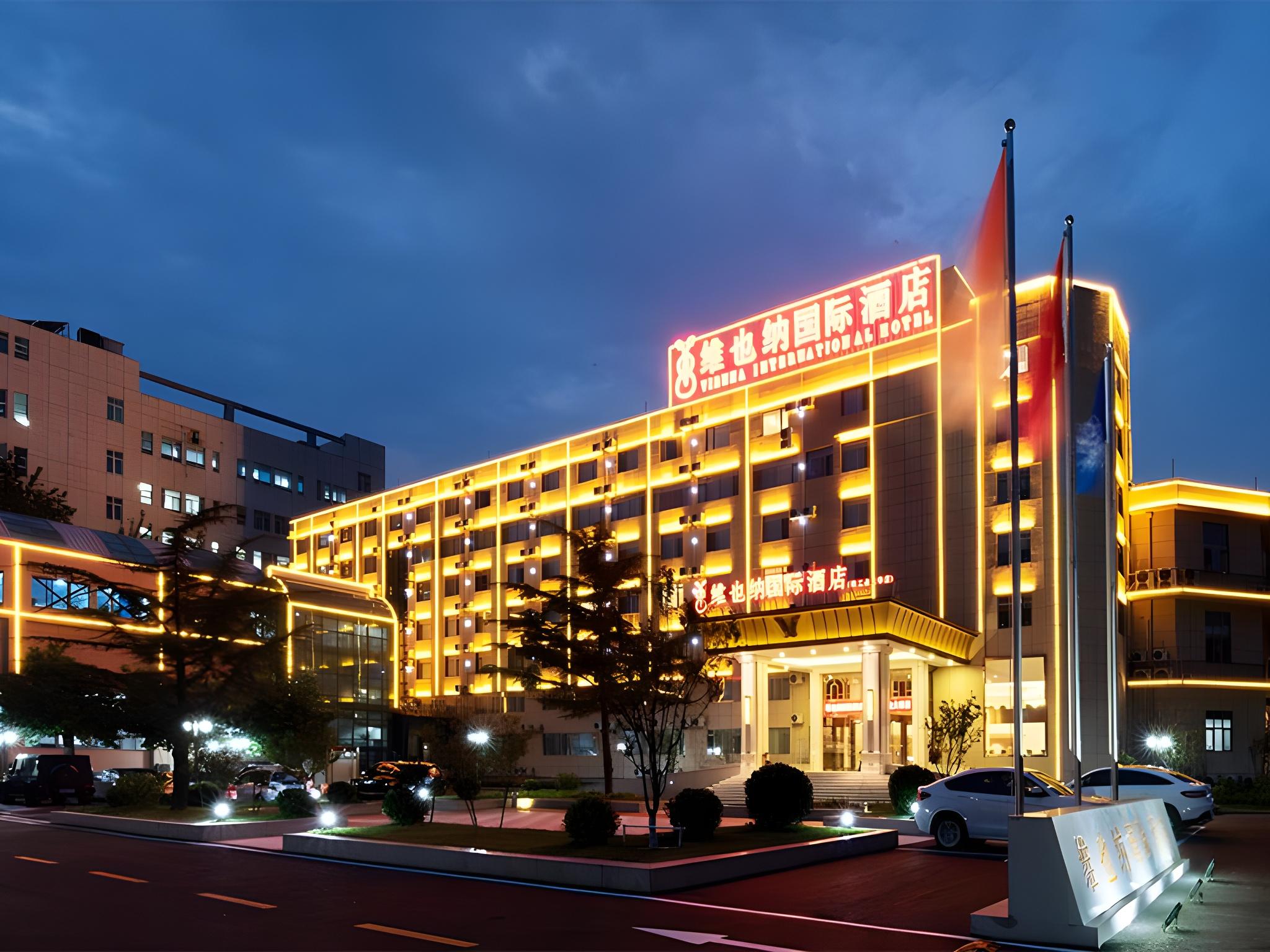 ウィーン インターナショナルホテル(北京清源路地下鉄駅) 写真1