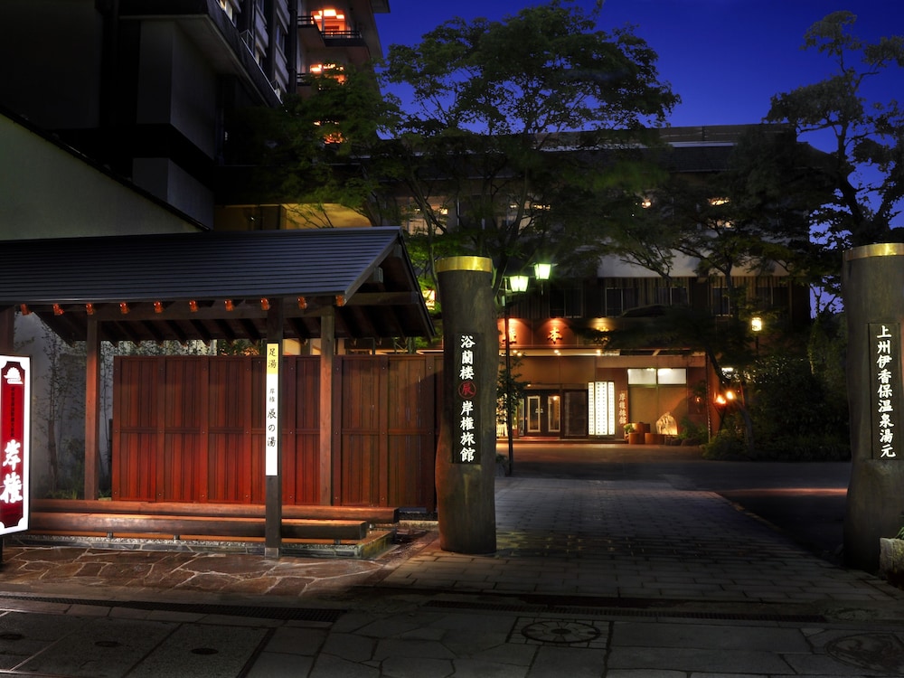 Kishigon Ryokan 2/71