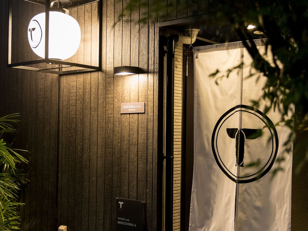 Trip Pod Minoshima A (Ex TATERU bnb MINOSHIMA A) 16/43